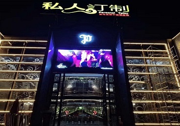 乌拉特前中低档荤素KTV少爷会所体验-私人定制KTV消费荤素点评