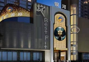 乌拉特前KTV荤台花场男公关服务好-银河国际KTV花场消费点评